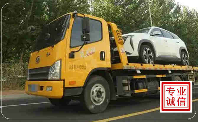 永靖汽车道路救援