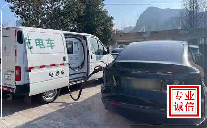 永靖新能源汽车充电