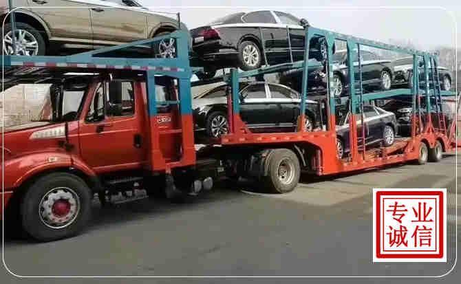 永靖长途拖车